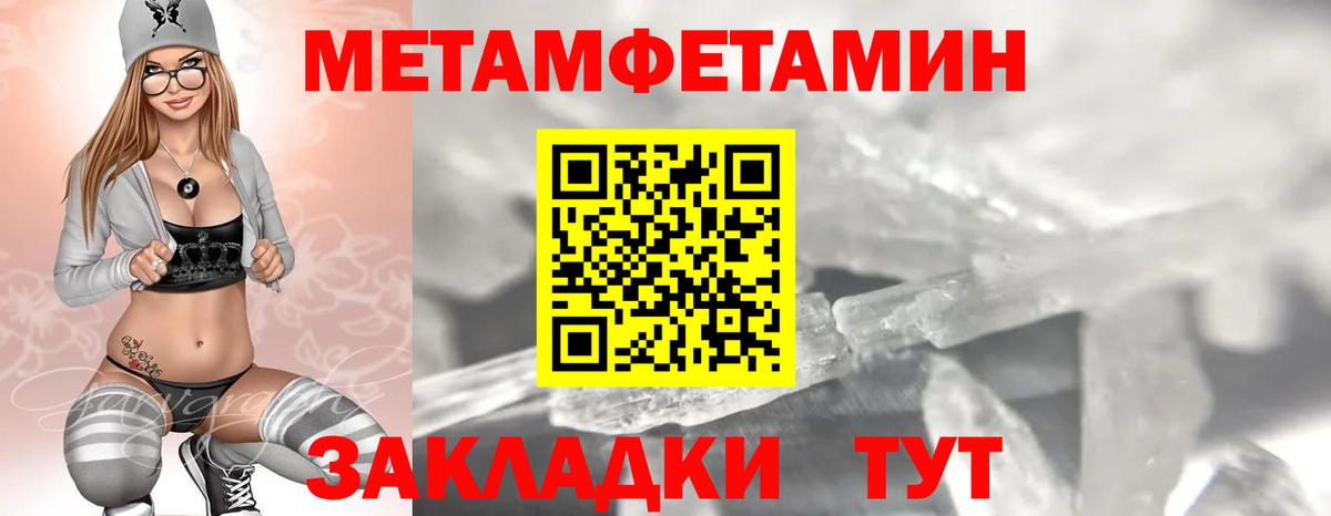 Углич  АМФЕТАМИН  Вход с VPN  АМФЕТАМИН Розовый 