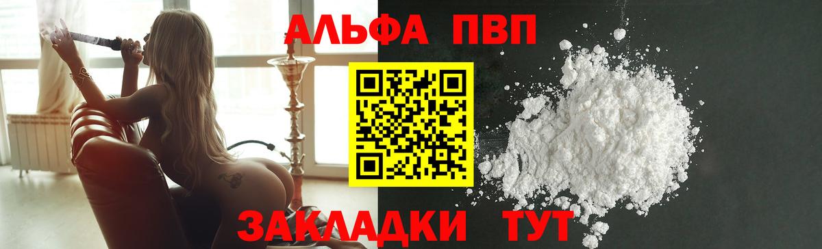 А ПВП СК КРИС Углич