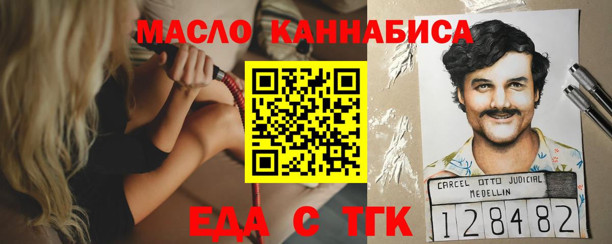 Canna-Cookies конопля Углич
