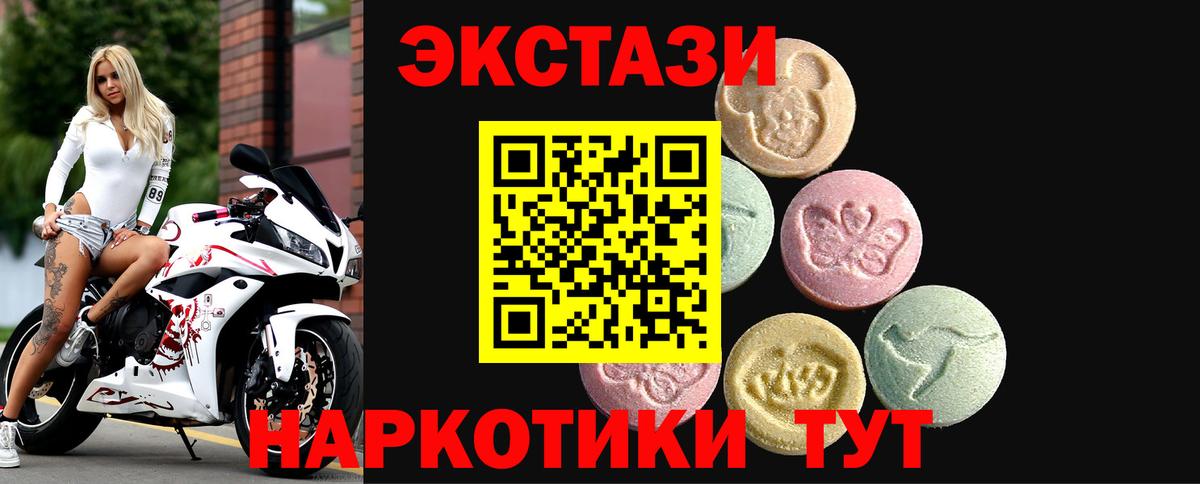 Экстази бентли  Вход с VPN  Ecstasy 99%  ЭКСТАЗИ  Углич 