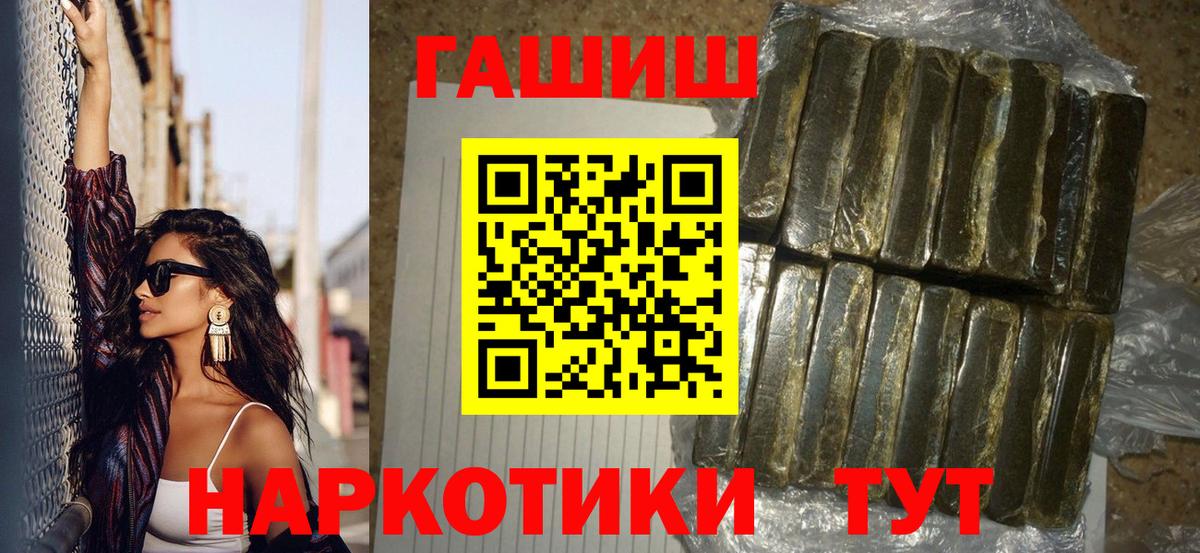 ГАШИШ Изолятор Углич