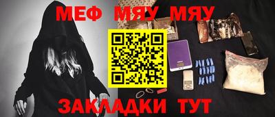 дмт Нальчик