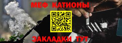 МДМА Наро-Фоминск