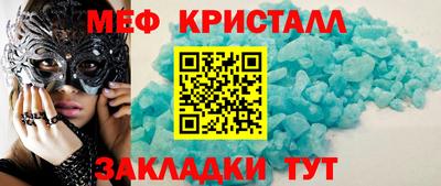 кокаин Нарткала