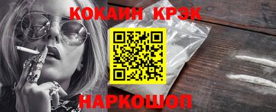 кокаин Нарткала