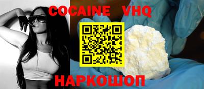 МДМА Наро-Фоминск