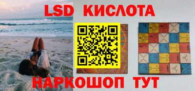 кокаин Нарткала