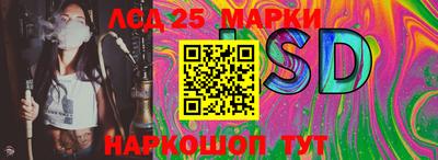 кокаин Нарткала