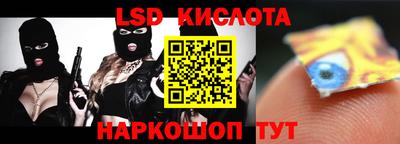 МДМА Наро-Фоминск