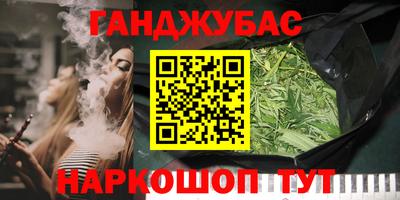 кокаин Нарткала