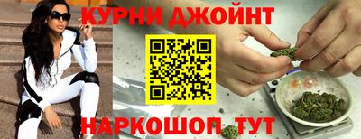 кокаин Нарткала