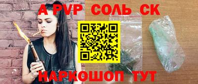 кокаин Нарткала