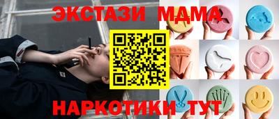 МДМА Наро-Фоминск