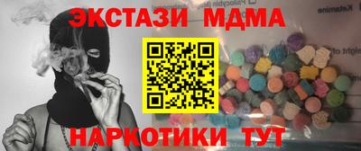 кокаин Нарткала