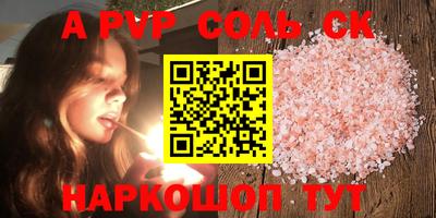 кокаин Нарткала