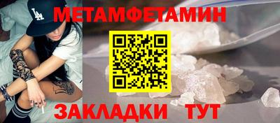 МДМА Наро-Фоминск