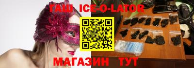 кокаин Нарткала