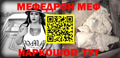 кокаин Нарткала