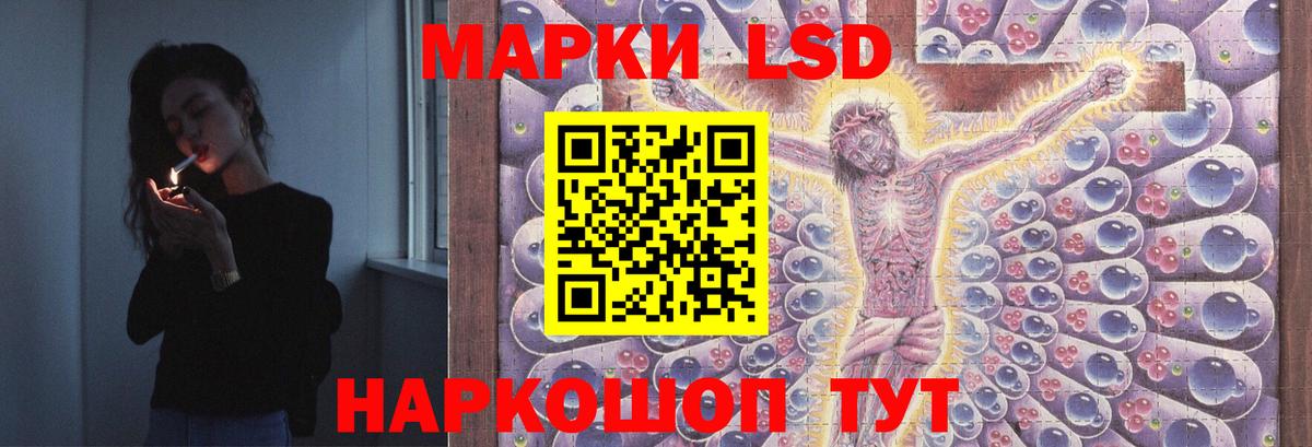 Углич  LSD-25 экстази кислота    вход  LSD-25 экстази  Лсд 25 экстази кислота  Вход с VPN 
