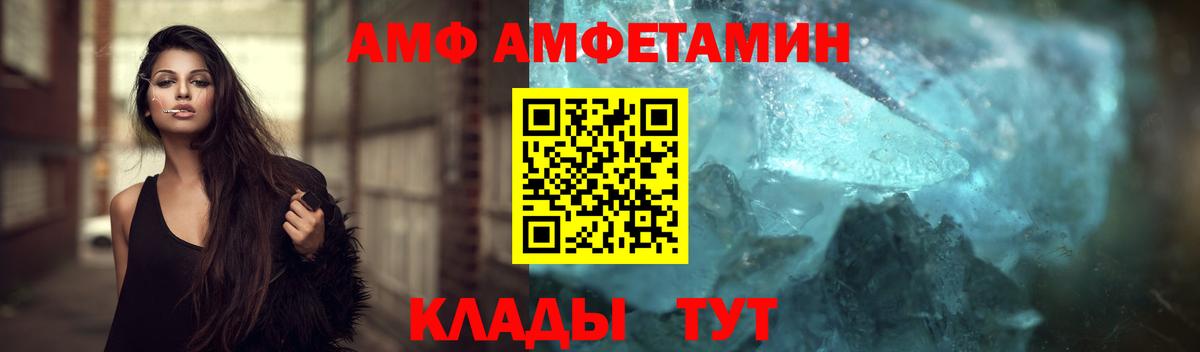 Метамфетамин Methamphetamine Углич