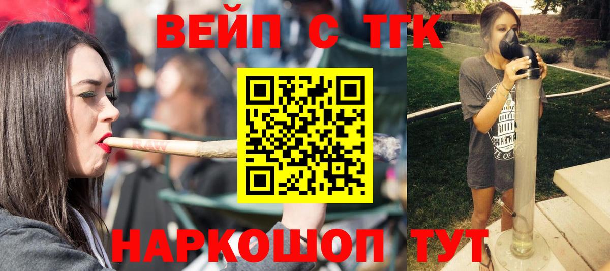 Дистиллят ТГК гашишное масло Углич