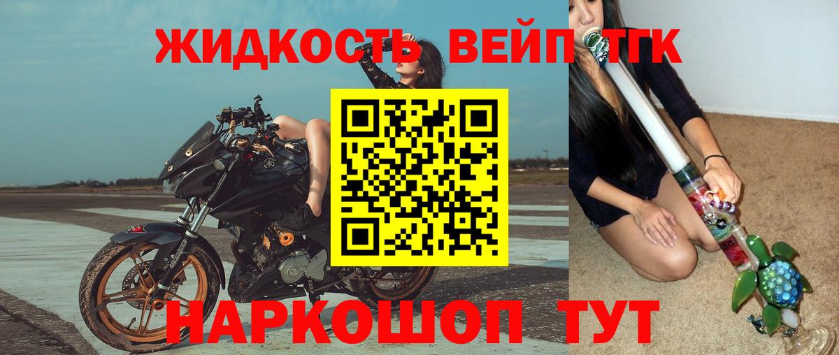Углич  Дистиллят ТГК Wax  Вход с VPN 