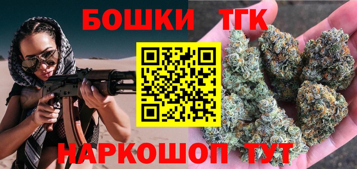 Марихуана SATIVA & INDICA  Бошки Шишки SATIVA & INDICA  Углич  Вход с VPN  Канабис марихуана 